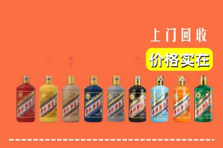 西宁城北区烟酒回收