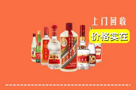 西宁城北区回收烟酒