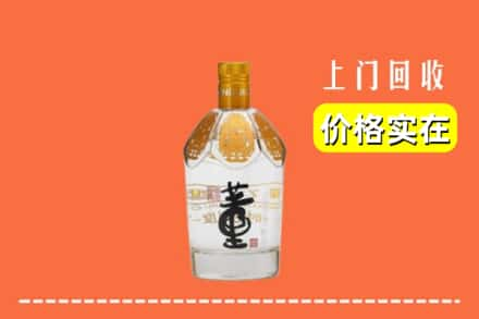 西宁城北区回收董酒