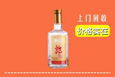 西宁城北区回收老郎酒