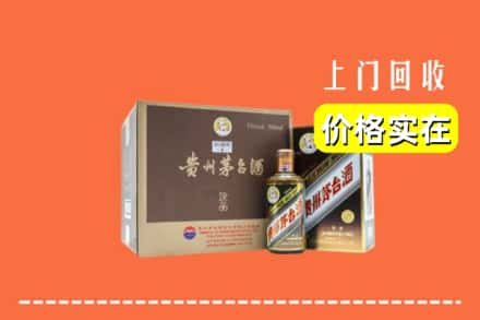 西宁城北区回收彩釉茅台酒